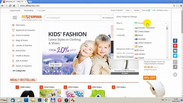 Как сделать сайт Алиэкспресс (Aliexpress) на русском языке смотреть онлайн