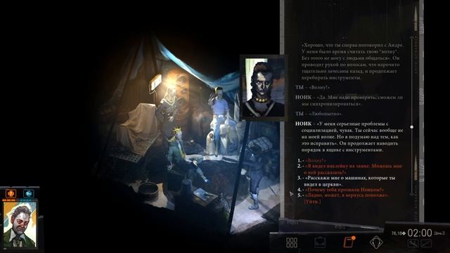 Disco Elysium: The Final Cut. ч30. Панки предприниматели и человек краб смотреть онлайн