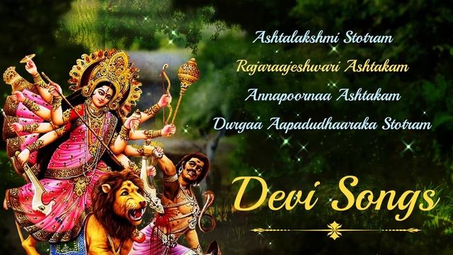 Navaratri 2020 Special Durga Devi Songs - Powerful Durgaa Aapadudhaaraka Stotram | Powerful Mantras смотреть онлайн