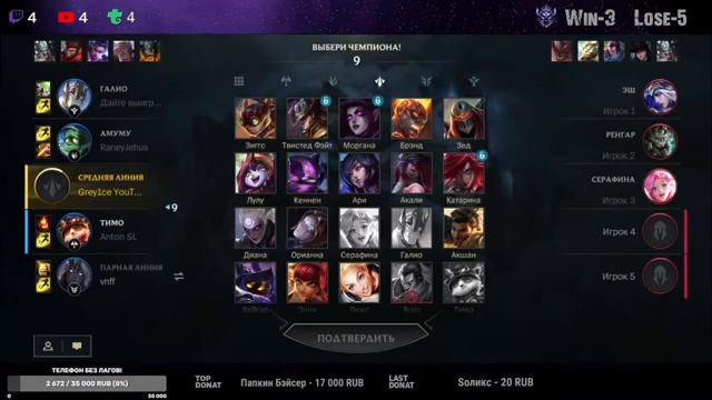 ОНЛАЙН ЦИРК И ЗООПАРК В LOL Wild Rift/League of Legends: Wild Rift смотреть онлайн