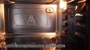 Электрическая печь-ростер GURMAN GR-4620B-TR