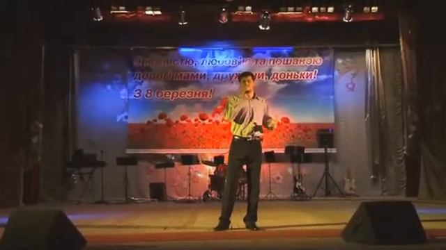 Виктор Романченко-8 Марта.ДК Цюрупинск смотреть онлайн