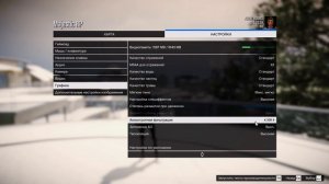 КАК ПОДНЯТЬ ФПС НА GTA 5 MAJESTIC RP + НАСТРОЙКА ГРАФИКИ ДЛЯ СЛАБОГО ПК НА ГТА 5 МАДЖЕСТИК РП