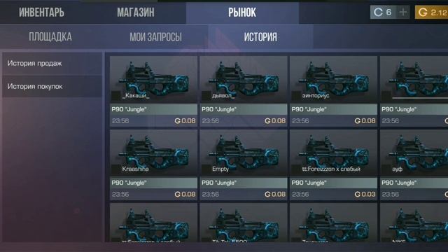 С нуля до Karambit year of the tiger #1 #standoff2 #трейд #снулядоножа смотреть онлайн