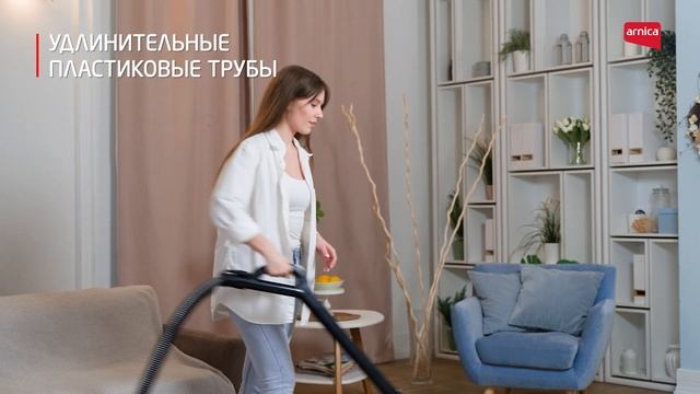 Моющий пылесос с аквафильтром ARNICA VIRA смотреть онлайн
