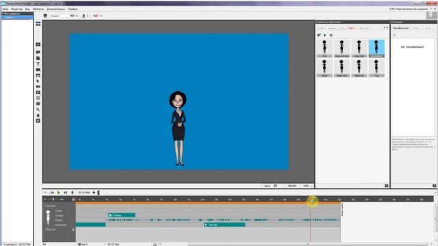 Tanida Demo Builder смотреть онлайн