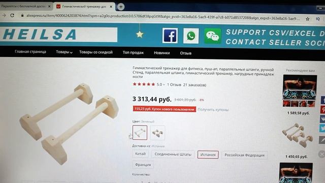 11 самых важных вещей для воркаутера! Что купить для тренировок? смотреть онлайн