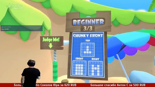 Job Simulator 2 НАКОНЕЦ ВЫШЕЛ! (Vacation Simulator)