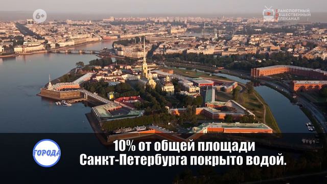 Рубрика города и страны. Санкт-Петербург. смотреть онлайн