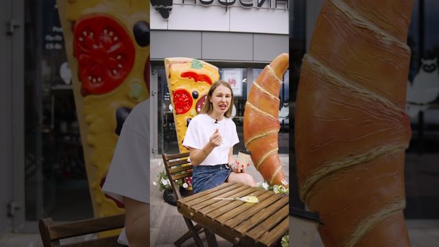 Объеемные фигуры кофейня