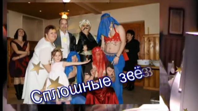 Cеребряная свадьба смотреть онлайн