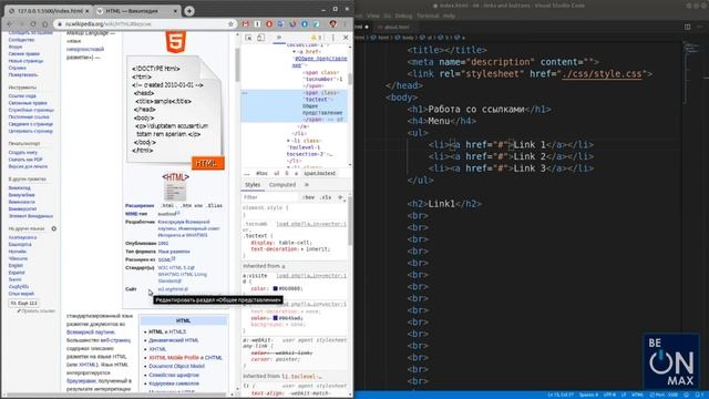 Курс Верстальщик 2020 HTML 5, CSS 3, Bootstrap 4, JavaScript 16 смотреть онлайн