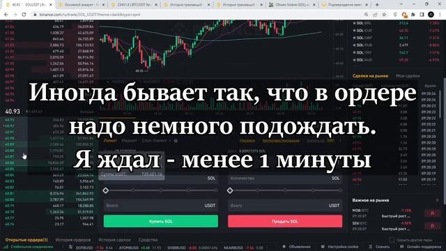 47$ с 6300, спред 0,74% по телеграмм сканеру для арбитража криптовалют Maker Gap I Видепруф смотреть онлайн