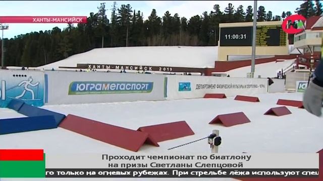 Юные биатлонисты борются за призы олимпийской чемпионки Светланы Слепцовой смотреть онлайн