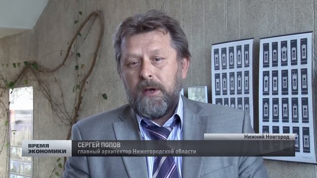 Градостроительный совет в Правительстве Нижегородской области смотреть онлайн