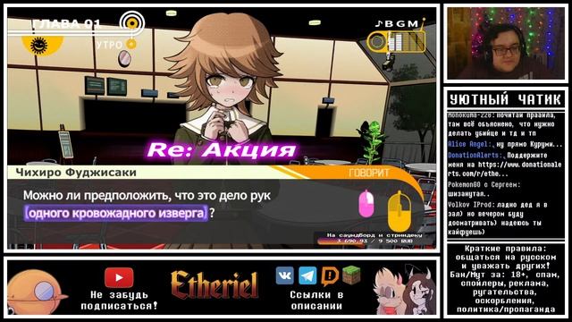 МЕДВЕЖЬИ ИГРЫ [Danganronpa: Trigger Happy Havoc] смотреть онлайн