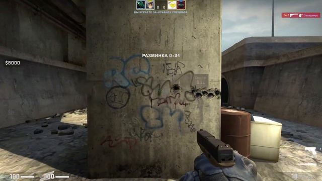 Рейт 2 на 2 , потели как суслики (CSGO) смотреть онлайн