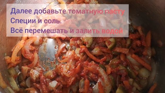 Азу из индейки с солеными огурцами и картошкой смотреть онлайн