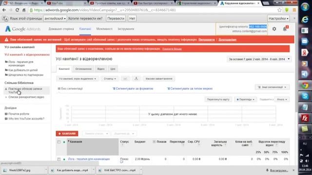 Как добавить внешние ссылки в видео на YouTube. Как заработать на YouTube смотреть онлайн