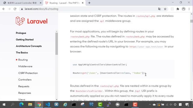 [Laravel][PHP][教學] Controller#01. 初探 Controller 控制器與Routing和View的關係 смотреть онлайн