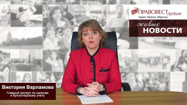 Налог на имущество в 2019 году смотреть онлайн