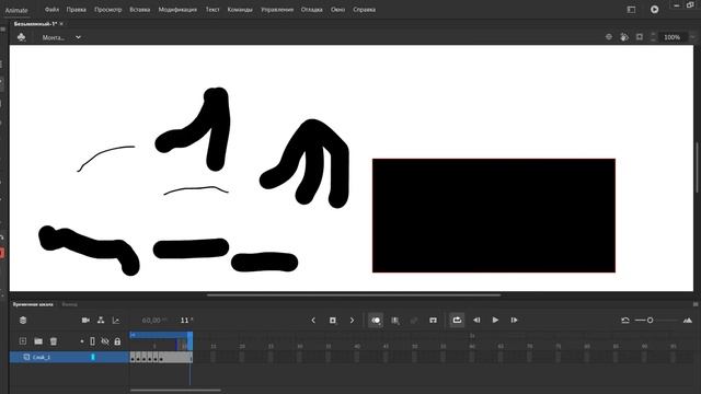 Гайд как пользоватся Adobe Animate смотреть онлайн
