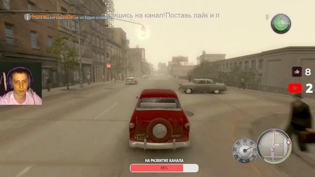Mafia 2 / DLC Joe's Adventures / Пока друган в тюряге смотреть онлайн