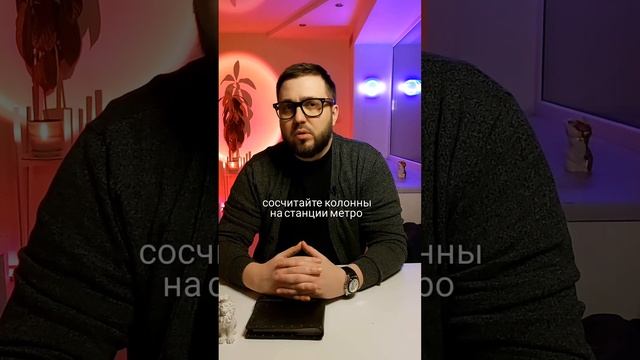 Что делать при панической атаке #приступ #мнестрашно #страх #паническаяатака #тревога