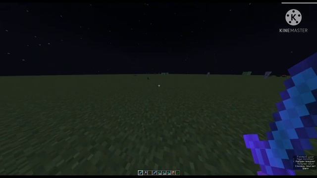 Как выдать меч бога с помощью команд в майнкрафте!!!!!!!!!! смотреть онлайн