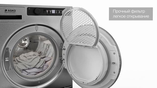 ASKO Professional — сушильные машины смотреть онлайн