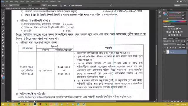How To Convert PDF File To JPEG Image With Photoshop. Photoshop Tutorial