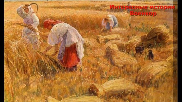 Краткая история Кривого Рога. 1916 год смотреть онлайн
