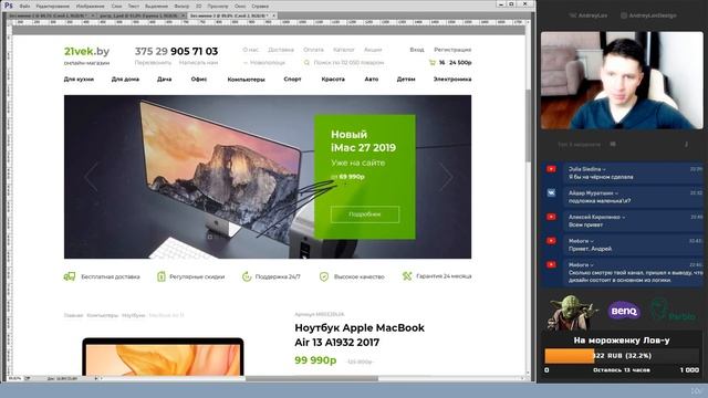 Слово Лова 6.0 смотреть онлайн