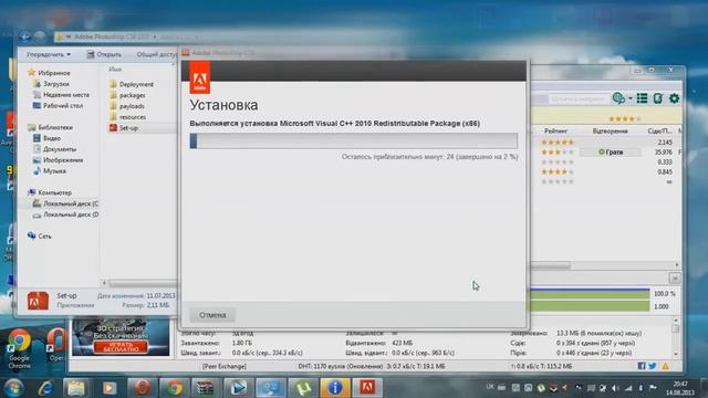 Где скачать Adobe Photoshop cs6 бесплатно смотреть онлайн