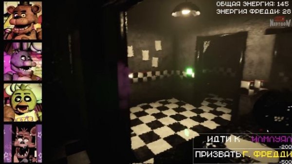 ИГРАЮ ЗА АНИМАТРОНИКОВ!
Creepy Nights at Freddy's Прохождение
#7