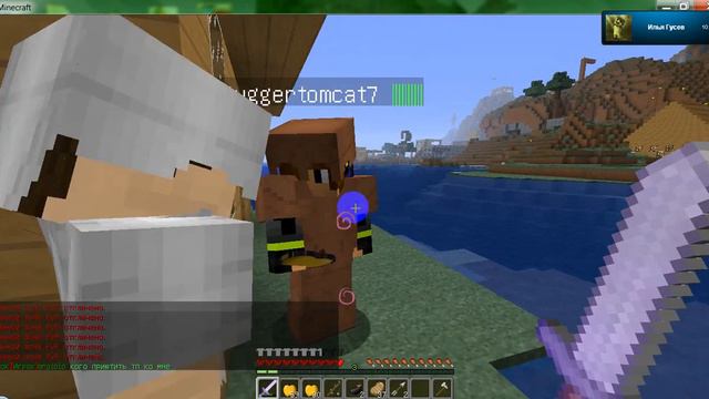 приключение на сервере minecraft в поисках коровы смотреть онлайн