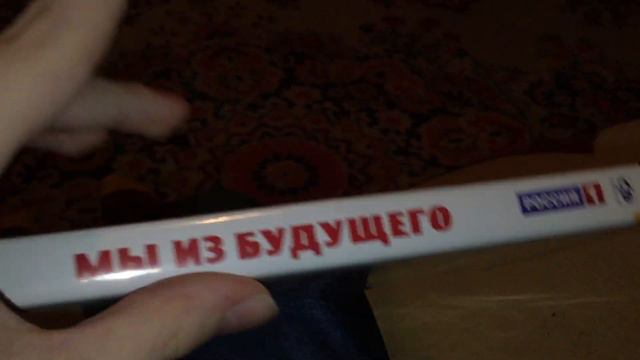 Обзор на Дедушкины диски #2 смотреть онлайн