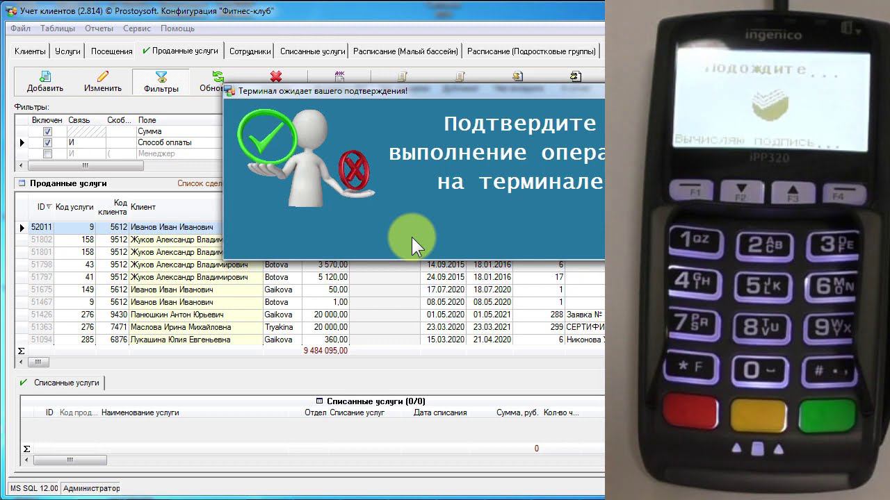 Модуль для эквайринга от Сбербанка смотреть онлайн