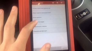 Nissan Leaf - Проверка остатка ёмкости  батареи с помощью Lаunch X431? Никто вам такого не покажет!
