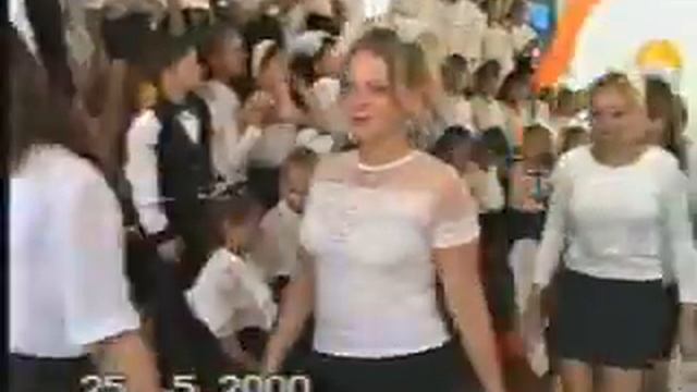 2 школа 2000 год смотреть онлайн