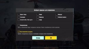 ТВОЙ FPS ВЗЛЕТИТ | КАК УБРАТЬ ЛАГИ И ФРИЗЫ | PUBG MOBILE