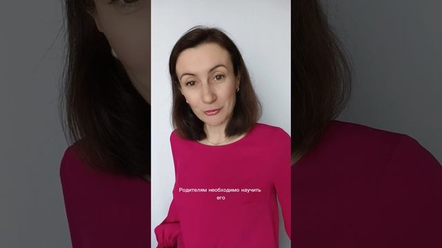 3 главных правила в воспитании Ребенка-Овна ♈ смотреть онлайн