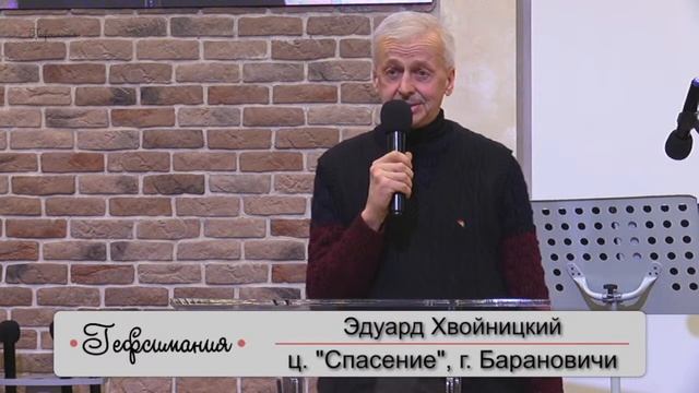 Богослужение 19.02.2023 (ВС, утро) смотреть онлайн
