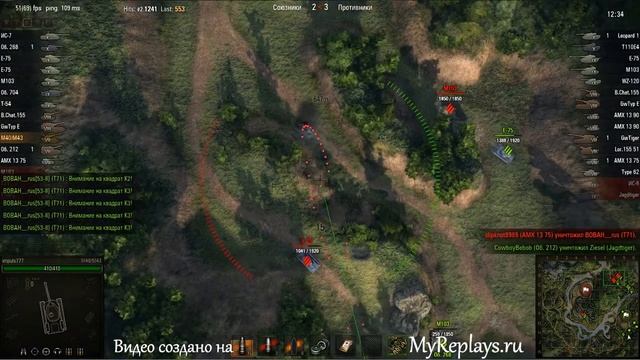 WOT: Жемчужная река - M40/M43 - 1 фраг смотреть онлайн