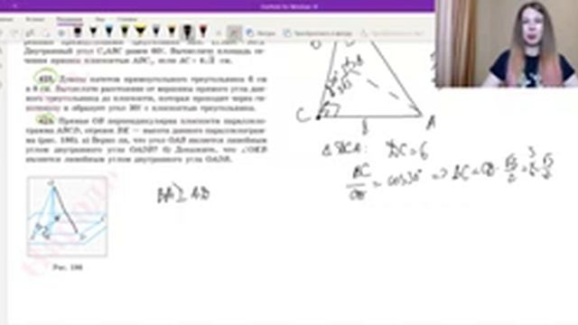 Двугранный угол и перпендикулярность плоскостей смотреть онлайн