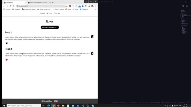 19. Блог на React JS - Удаление данных на сервере смотреть онлайн