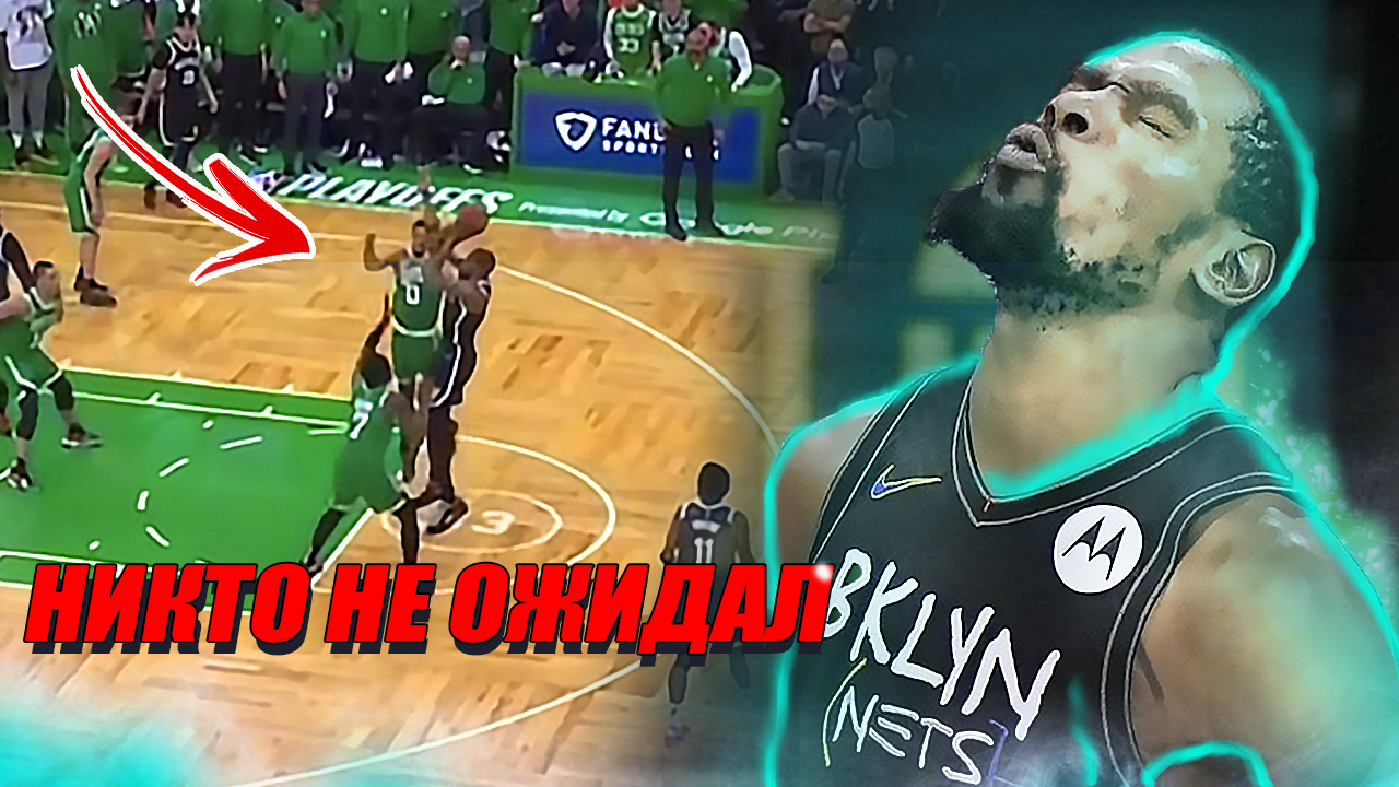 ПОЧЕМУ НА САМОМ ДЕЛЕ ПРОВАЛИЛСЯ В ПЛЕЙ-ОФФ ЛУЧШИЙ БАСКЕТБОЛИСТ МИРА? смотреть онлайн