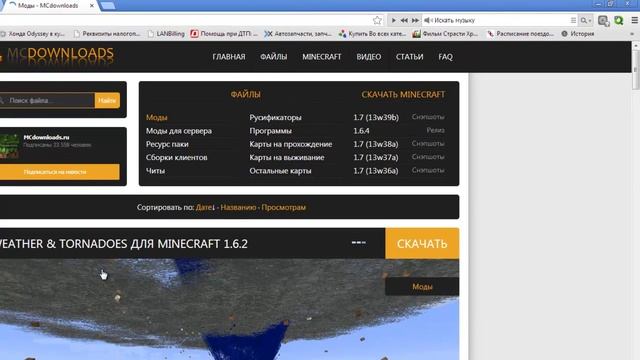 где скачать minecraft 1.7.1 смотреть онлайн