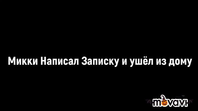 TMNT 2012 [Обида Майки] (1 часть) смотреть онлайн