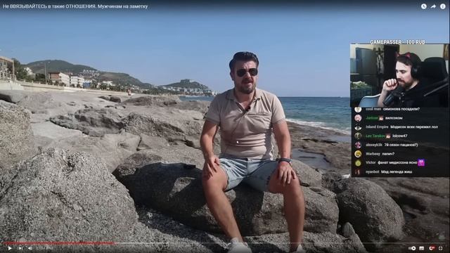 DEADP47 СМОТРИТ:МУЖЧИНА после 40 лет + Что будет с твоей бывшей? + Не ВВЯЗЫВАЙТЕСЬ в такие ОТНОШЕНИ